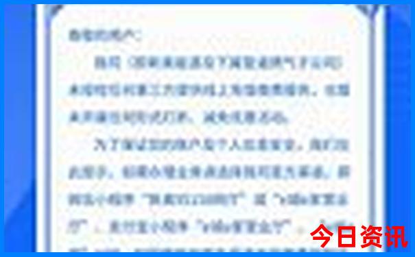 夏天适合带孩子玩的地方